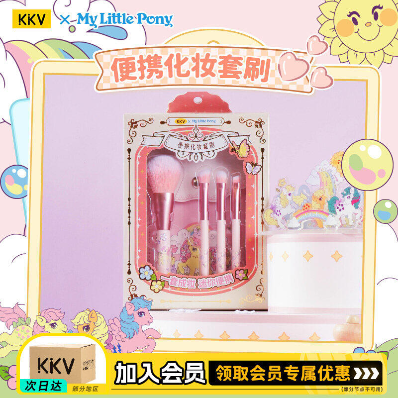 My Beauty Makeup Set - Conjunto de Pincéis de Maquiagem Portátil