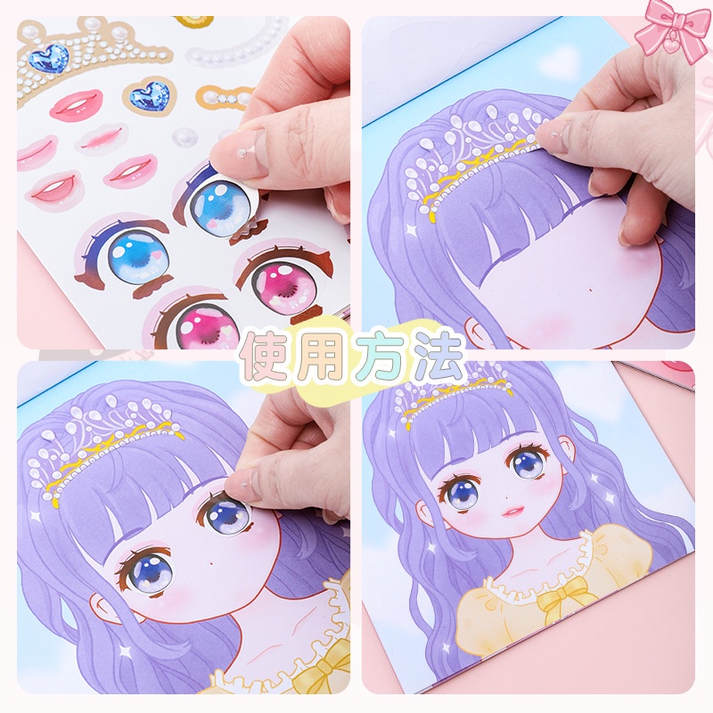 1PCS Makeup Change Stickers Cr - Beauty Love Makeup avaliação e preço